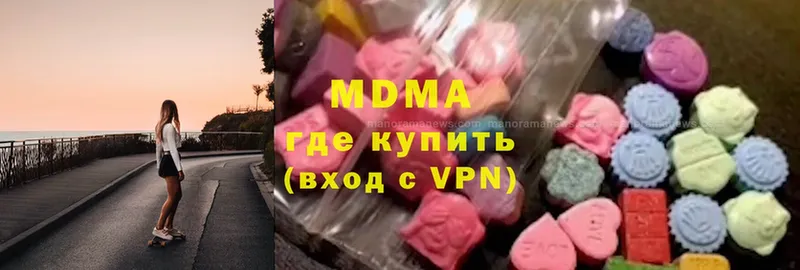 MDMA молли  закладки  Малоархангельск 